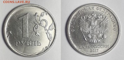 Расколы 1руб. 2007г.-2017г.-40 шт.до 12.05.2019г. есть блиц - 1руб. раскол 24