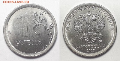 Расколы 1руб. 2007г.-2017г.-40 шт.до 12.05.2019г. есть блиц - 1руб. раскол 23