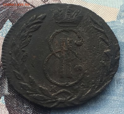 Деньга 1768 года КМ Сибирь - IMG_6436.JPG