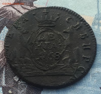 Деньга 1768 года КМ Сибирь - IMG_6435.JPG
