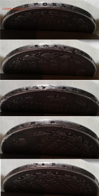 1 рубль, 1813г. СПБ-ПС до 10.05.19г. 22:00 - 20190506_155718