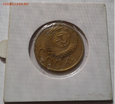5 коп. 1951г. Редкая с 200р. до 12.05.19г. 22:00 - 20190506_155847