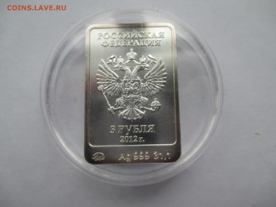 3р Сочи 2012 Талисман Мишка ммд - IMG_0091.JPG