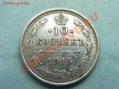 С РУБЛЯ	1 грош Польша 1949г. до 24.06.11 в 22-00 - MEMO0044.JPG