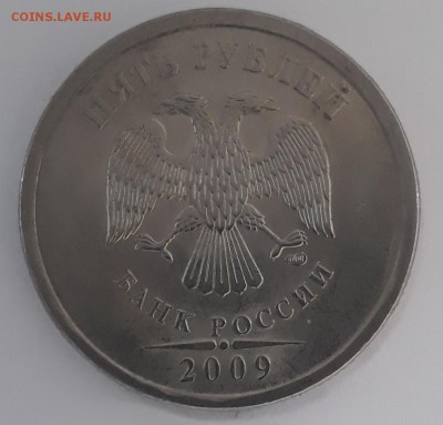 5руб.2009г.спмд.маг.шт.Д? - 20190427_141340
