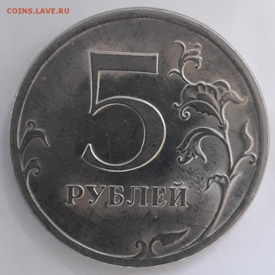 5руб.2009г.спмд.маг.шт.Д? - 20190430_075930