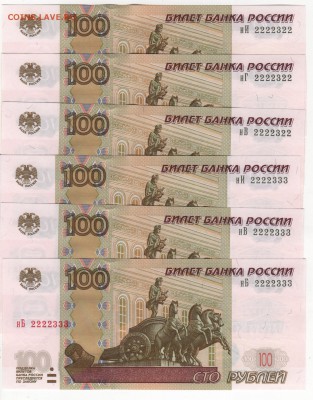 Радары,красивые и редкие номера! - Рисунок (10)