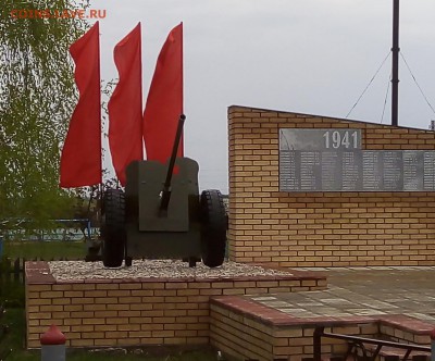 Собираем "макет" сорокопятки - IMG_20190506_181647