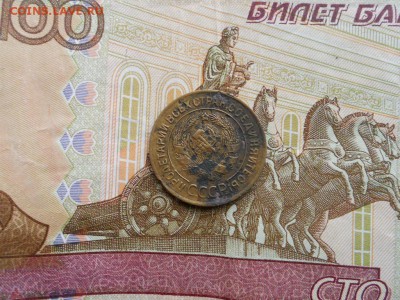 3 копейки 1927 до 08.05.2017 в 22.00 мск. - 004.JPG