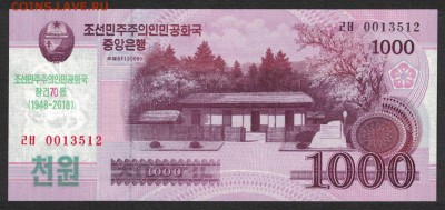 Северная Корея 1000 вон 2018 unc 12.05.19. 22:00 мск - 2