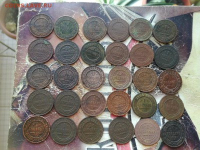 30 копеек 1874-1916 до 08.05.19 - 30коп (2) - копия