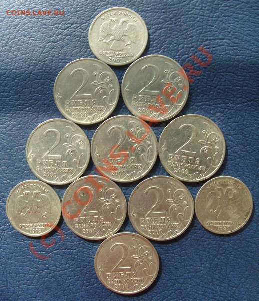 Новичкам! Подборка юбилей. 1,2рублей с РУБЛЯ!!!до 02.05.09г. - S1054102.JPG