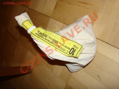 10 рублей перепись населения БАНКОВСКИЙ МЕШОК - DSC00154.JPG
