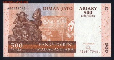 Мадагаскар 500 ариари 2004 unc 12.05.19. 22:00 мск - 2