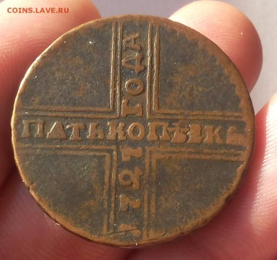 5 КОПЕЕК 1727г НД желто-коричневый 09.05.19 - IMG_20100225_060903.JPG