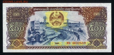 Лаос 500 кип 1988 unc 12.05.19. 22:00 мск - 2