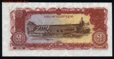 Лаос 50 кип 1979 unc 12.05.19. 22:00 мск - 1