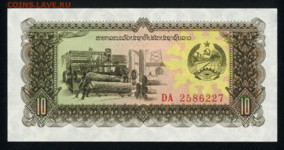 Лаос 10 кип 1979 unc 12.05.19. 22:00 мск - 2