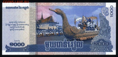 Камбоджа 1000 риэлей 2012 (памятная) unc 12.05.19. 22:00 мск - 1