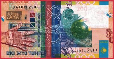 Казахстан 200 тенге 2006 аunc 12.05.19. 22:00 мск - 1