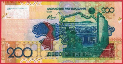 Казахстан 200 тенге 2006 аunc 12.05.19. 22:00 мск - 2