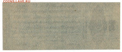 25 рублей 1919 г. Сибир. Вр. Прав. UNC Пресс 10.05.19 22:00 - img644-1