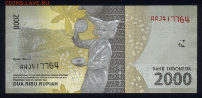 Индонезия 2000 рупий 2016 unc 12.05.19. 22:00 мск - 1