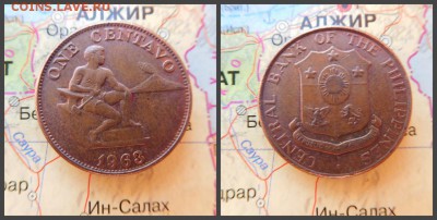 Филиппины 1 сентаво, 1963 - 7