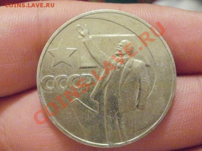 С РУБЛЯ	1 грош Польша 1949г. до 24.06.11 в 22-00 - P6243952.JPG