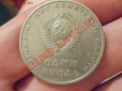 С РУБЛЯ	1 грош Польша 1949г. до 24.06.11 в 22-00 - P6243953.JPG