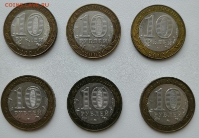 6 министерств с 500 руб! - IMG_20190506_180352
