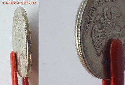 1 руб. 2007г ммд - грибок,смещение до 12.05.2019г. есть блиц - 20190505_181656