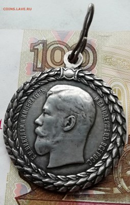 Полиция н2 - IMG_20190506_205923