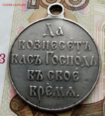 Ряв серебро - IMG_20190506_210124