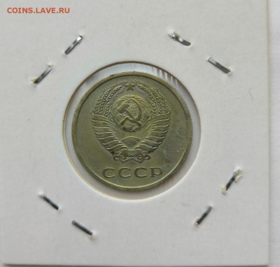20 коп 1975 г с 1000 руб. - IMG_20190506_175714
