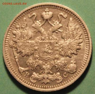 15 коп;1913г спб. вс. 10.05.19. 22:00. Моск. - 10коп 1923г. 15коп 1913г. спб флорина 1915г 004.JPG