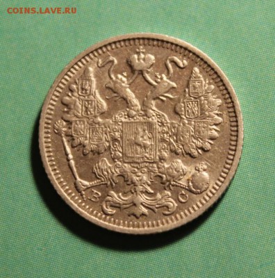 15 коп;1913г спб. вс. 10.05.19. 22:00. Моск. - 10коп 1923г. 15коп 1913г. спб флорина 1915г 006.JPG