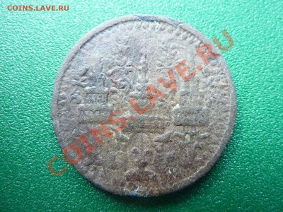 С РУБЛЯ	1 грош Польша 1949г. до 24.06.11 в 22-00 - MEMO0027.JPG