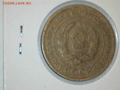 5 копеек 1924, 1929, 1934 г с 1000 руб. - 5 29 2