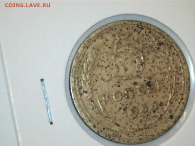 5 копеек 1924, 1929, 1934 г с 1000 руб. - 5 34