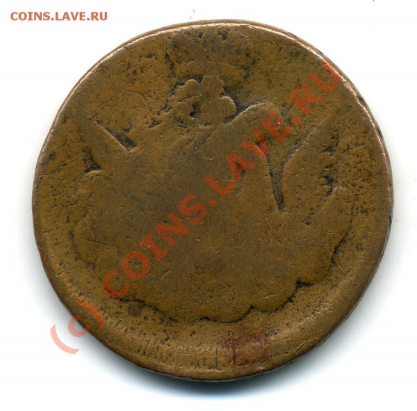 облачная копейка 1755-1757г в затертом состоянии - копобл