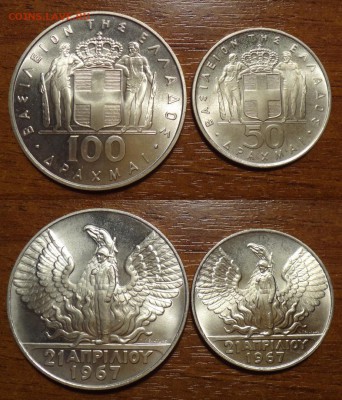 Греция 100 и 50 драхм 1967(1970) Хунта на оценку - XC5ai2pvEcI