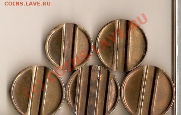 Оцените Жетоны Минторга 1,13 - сканирование0037