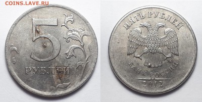 5 руб. 1997г. - 2018г. расколы на оценку - 5руб. раскол 7