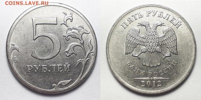 5 руб. 1997г. - 2018г. расколы на оценку - 5руб. раскол 6