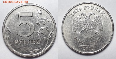 5 руб. 1997г. - 2018г. расколы на оценку - 5руб. раскол 5