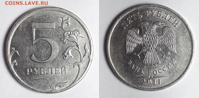 5 руб. 1997г. - 2018г. расколы на оценку - 5руб. раскол 4