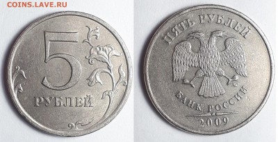 5 руб. 1997г. - 2018г. расколы на оценку - 5руб. раскол 3