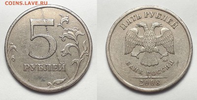 5 руб. 1997г. - 2018г. расколы на оценку - 5руб. раскол 2