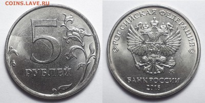 5 руб. 1997г. - 2018г. расколы на оценку - 5руб. раскол 10